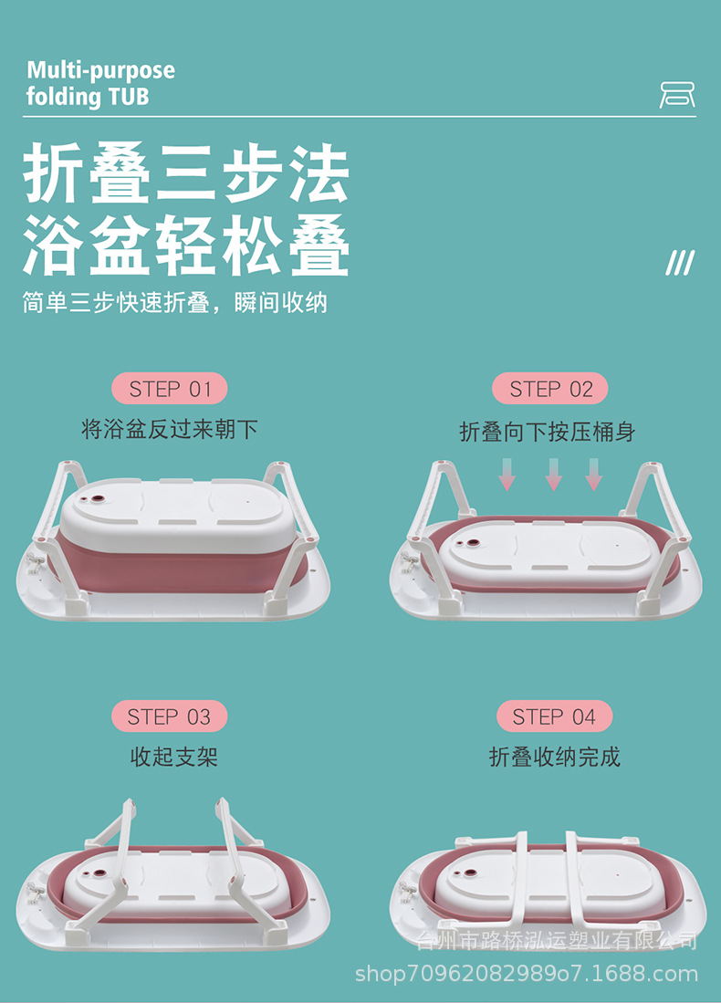 Folding bathtub_04.jpg