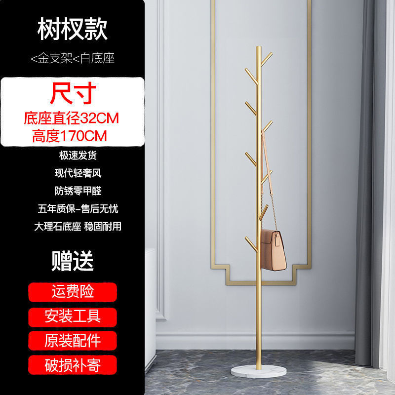 나뭇가지_골드스탠드_화이트베이스[대리석]