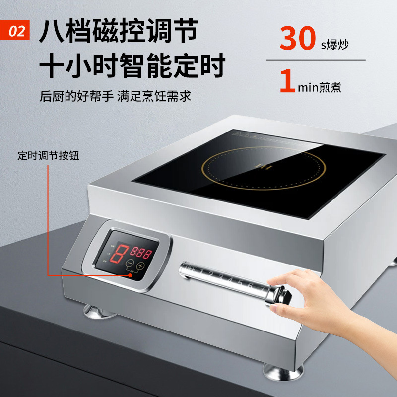 5000 cocina electromagnética comercial de alta potencia, comedor cóncavo, restaurante, 8000 cocina electromagnética plana, fuego fuerte, frita