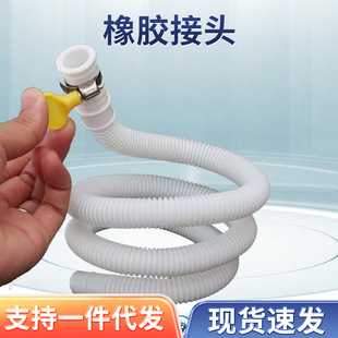 PVCͨ�ÿ��{��ˮ���Ԅ�ϴ�C�Mˮ���yˮ�ۼ��L�Ӻ���ˮ�����l