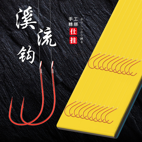 Imported streams, hand-tied finished sub-threads, double hooks, thin strips, special fish hooks for small fish, tied with double hooks for wild fishing