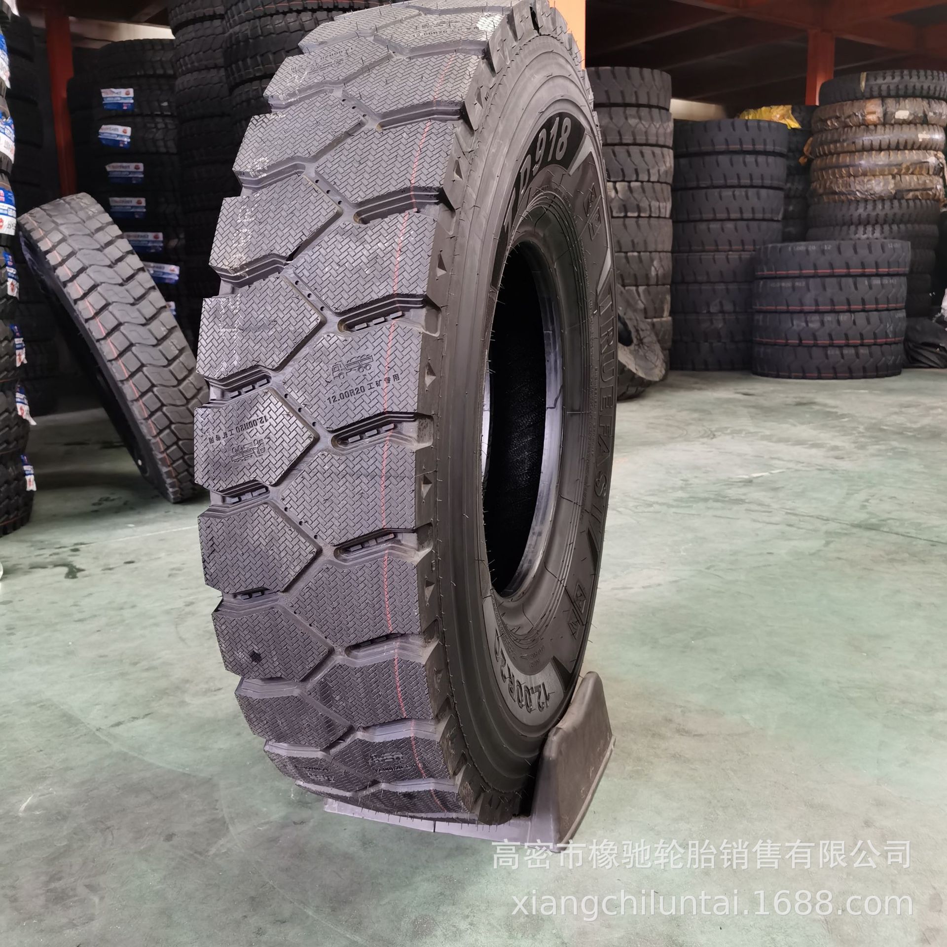 销售1200R20全钢丝轮胎12.00R20子午线轮胎自卸车矿山花纹