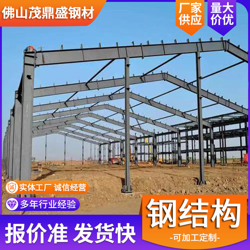 钢结构加层阁楼夹层改造厂房隔层住宅加固新建钢架二层平台搭建