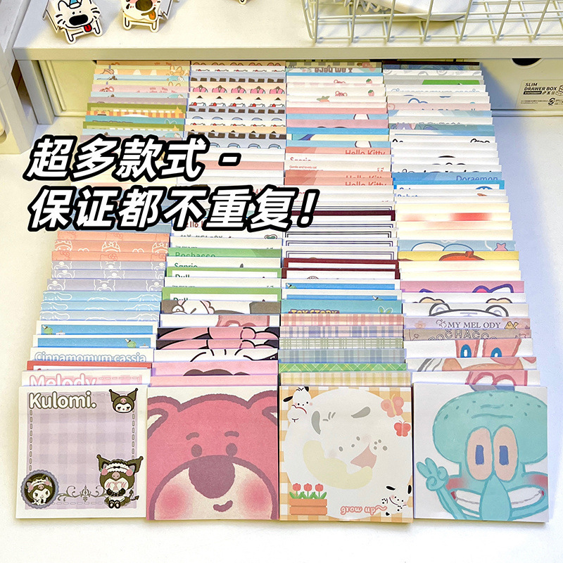 处理便利贴有粘性可爱创意高颜值少女心便宜卡通学生学习留言|undefined