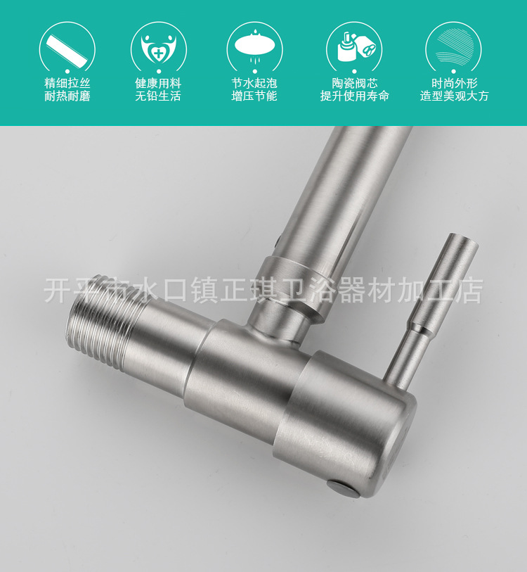 304 stainless steel kitchen wall-mounted faucet, single-cooling sink for washing vegetables, dishes, laundry pool, balcony washbasin faucet undefined