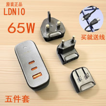 LDNIO�����PD65W����^QC30W�֙C�W��������b��3�����^Ӣ�W��Ҏ