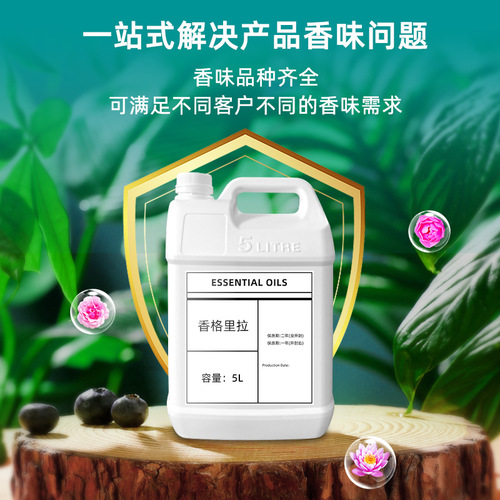 Refill oil for aroma diffuser, specifically designed for scented diffusers, Shangri-La five-star hotel aroma oil