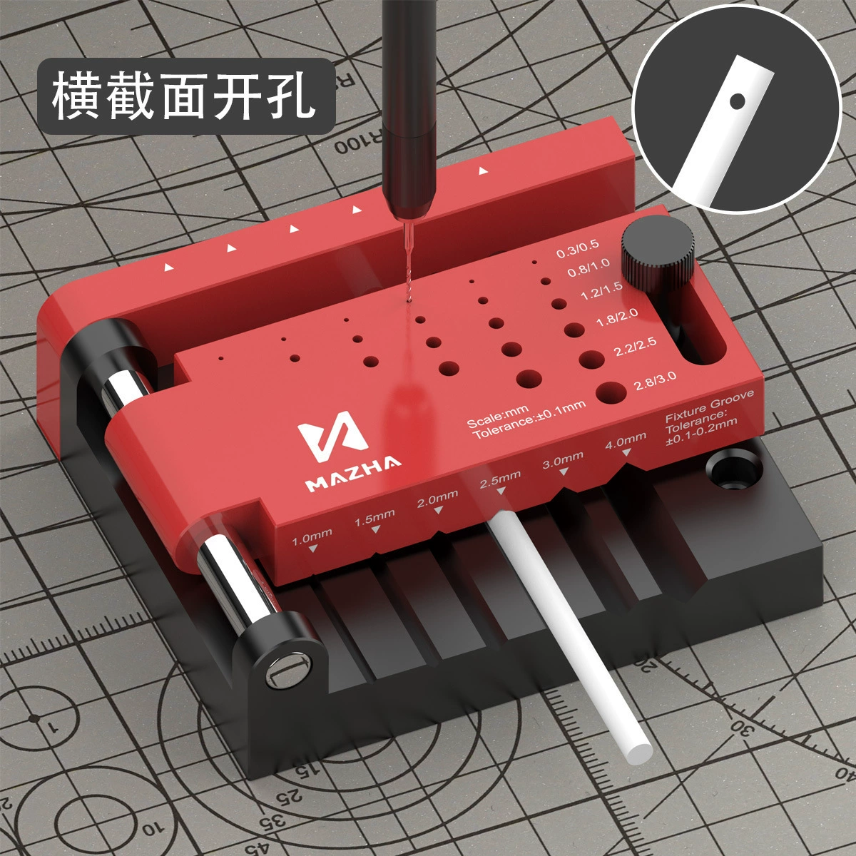 Модельный инструмент для сверления круглых стержней MAZHA, приспособление для центрового сверления круглых стержней