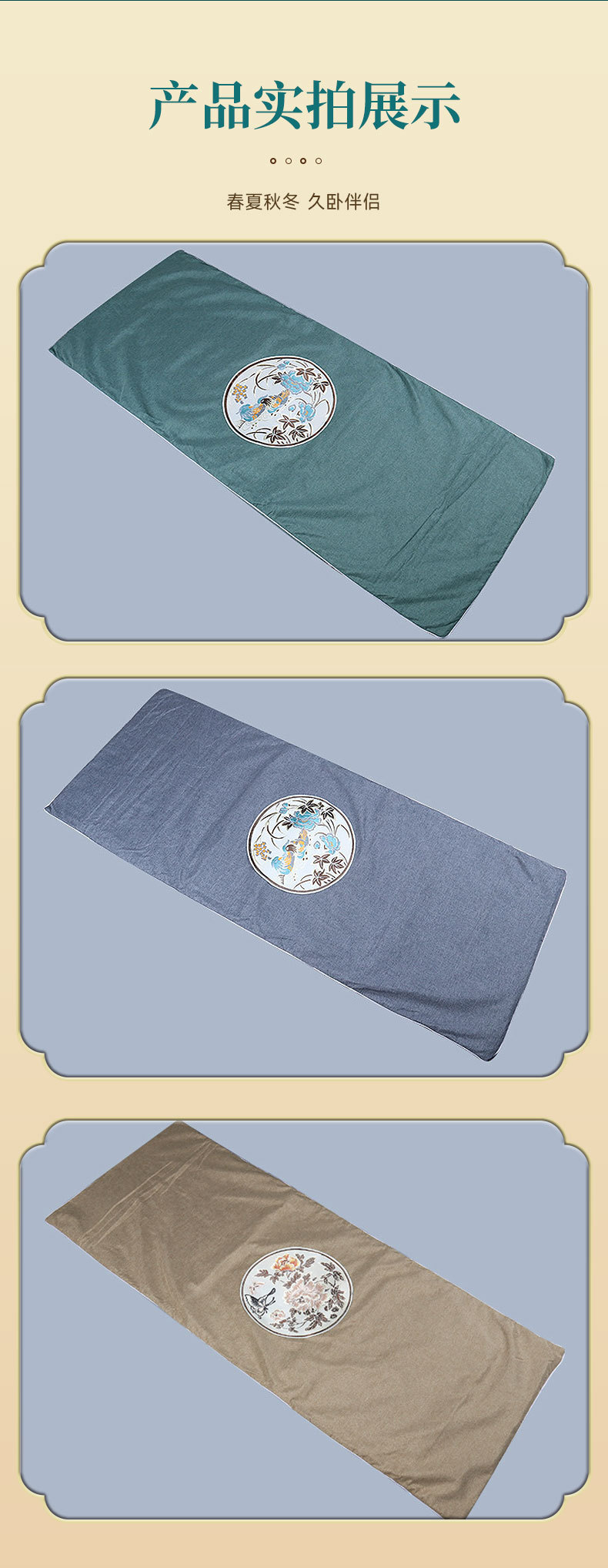 Electric Moxibustion Heating Pad Ai Rong Mat with Flax Cover Full Body Warm Compress for Home Use in use