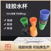 ���������轺ˮ�� ����ֵ���ƹ轺1.5ozС�Ʊ���ӡˢlogo���ѾƱ�