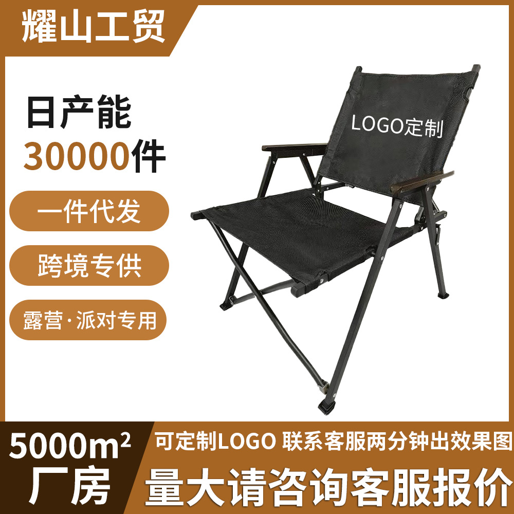 Compact Outdoor Folding Chair, Portable Kermit Chair, Egg Roll Table, Fishing Chair, Barbecue, Street Stall