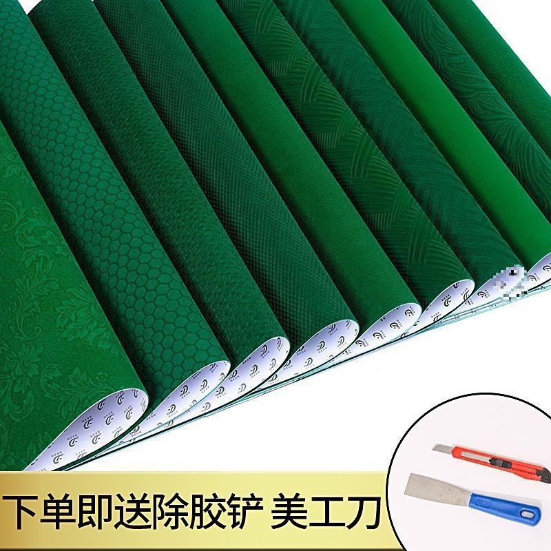 麻将机桌面贴布自粘桌布自动麻将桌面布台布垫台面布粘布加厚消音|undefined