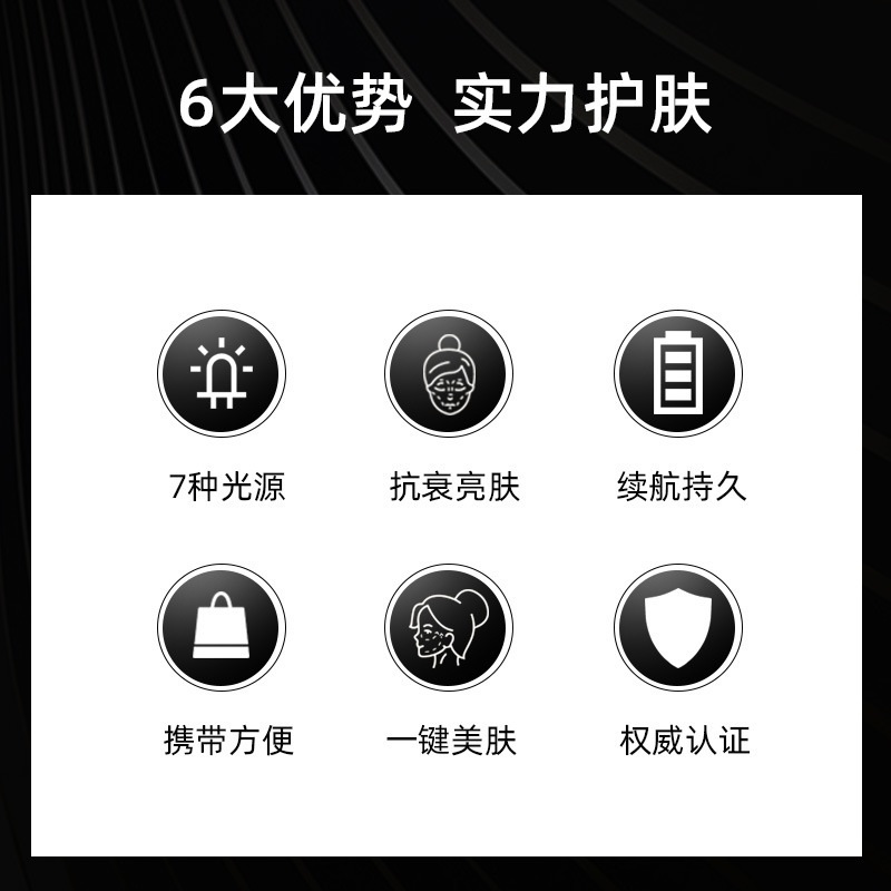 国境を越えた新製品7色光マスク美容顔器光子若肌導入器家庭用分光マスク器|undefined