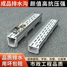 盖板及沟盖;井盖;排水系统