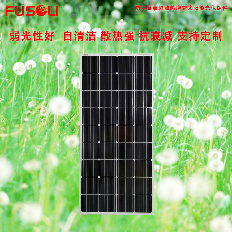 广东晶天太阳能板160W太阳能led显示屏光伏发电单晶太阳能电池板