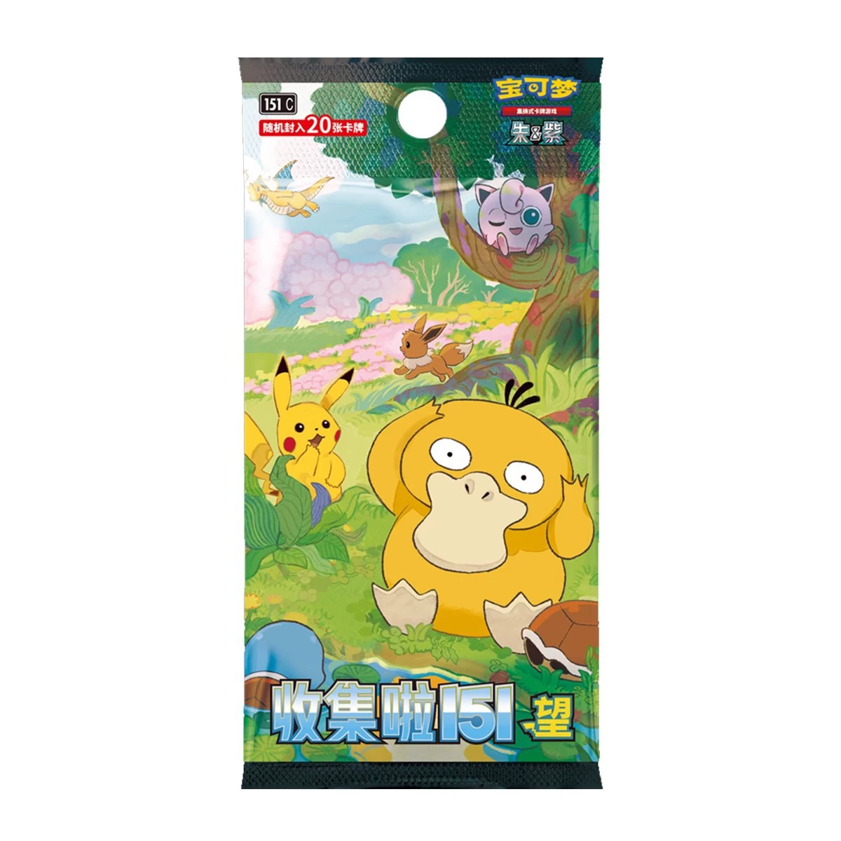 Подлинная сборник упрощенного китайского Pokémon PTCG 151 fat and thin supplement pack 151 монет набор коллекционная карта книга