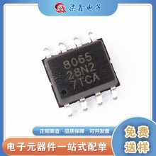 QN8065 SOP-8 CоƬ QUINTIC/ ԭbƷ