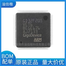 原装GD32F205VET6 LQFP-100 ARM Cortex-M3 32位微控制器-MCU芯片