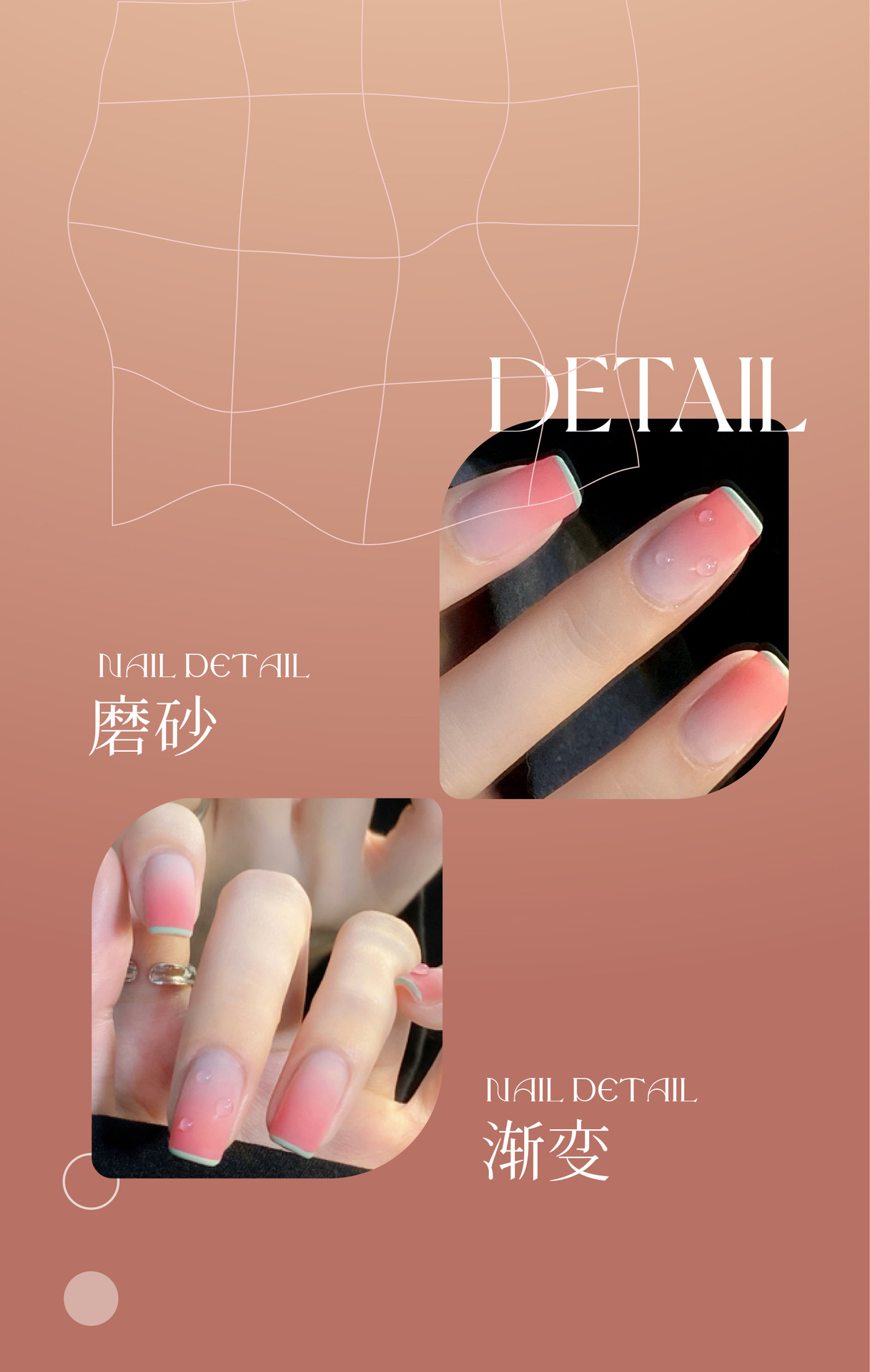 详情页排版切割_06