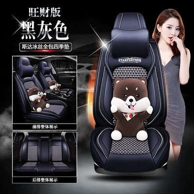 Car Seat Cushion Four-Season High-End | Universal seat cover - starblack-and-gray-prosperous-edition-111