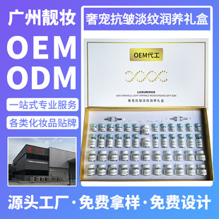 Cinema Anti-Wrinkle Kit 15 Minutes Instant Lightening Fine Lines Source Cosmetics Factory Oem Oem Free Sample