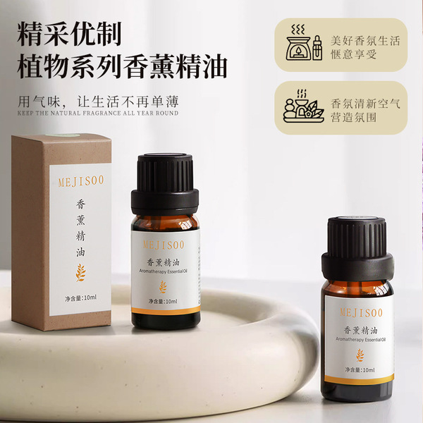 aromatherapy