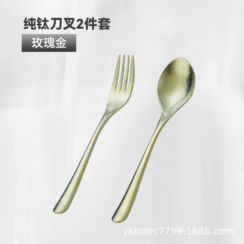 황금 포크와 스푼 조합