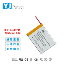 �߉�633741  3.8v  1050mAh�ۺ����늳ظ��ܶȻ�ѩ���v�C늳�