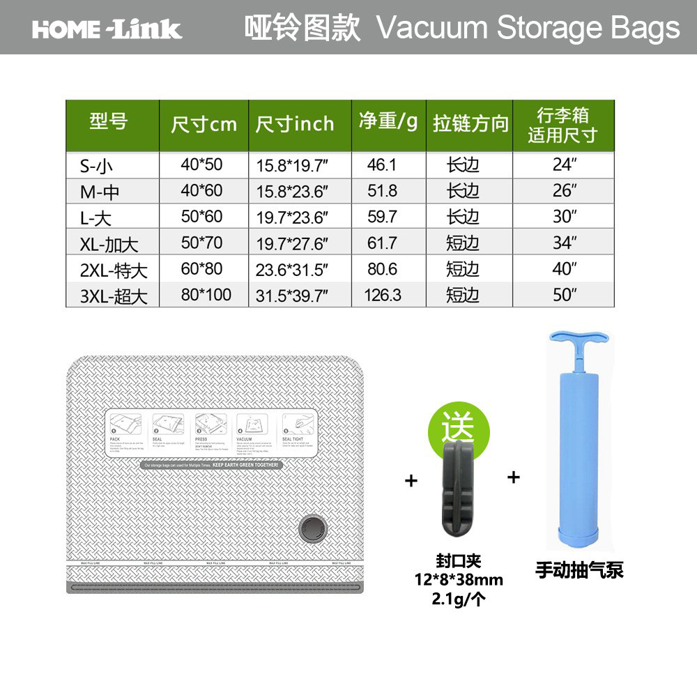 Amazon Temu bolsa de viaje al vacío bomba eléctrica hogar bolsa de almacenamiento engrosada bolsa de chaqueta de plumón de gran capacidad bolsa de compresión