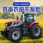 东风四轮四驱大马力耕地机