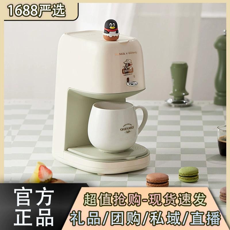 Китайский текст: Coffee machine Homes semi -automatic small office brewing flower tea machine American machine QQ joint coffee