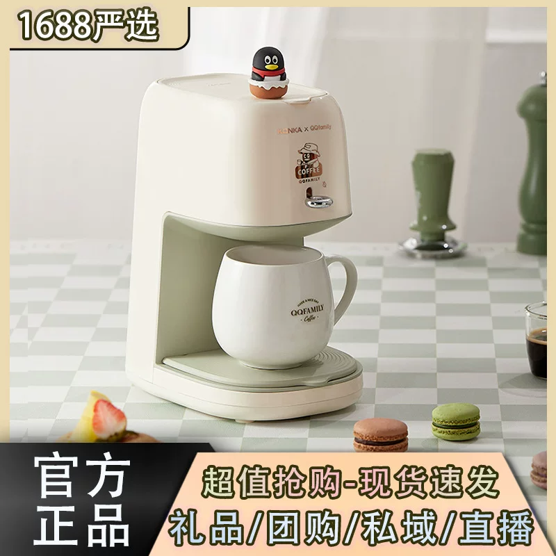 Китайский текст: Coffee machine Homes semi -automatic small office brewing flower tea machine American machine QQ joint coffee
