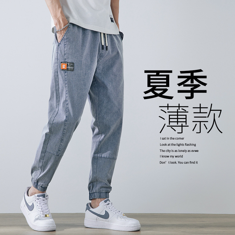 Manufacturer Wholesale Summer Thin Jeans Men's New Loose Casual Trendy Ice Silk Leggings Nine-Point Cargo Pants