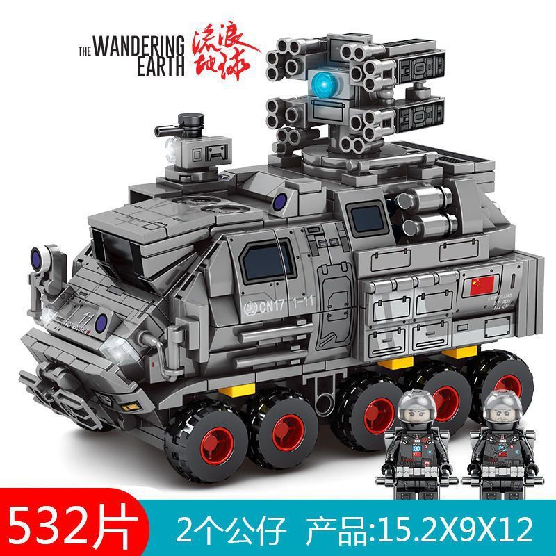 중간 부대 운반 [532 곡물] 2 인-절묘한 박스