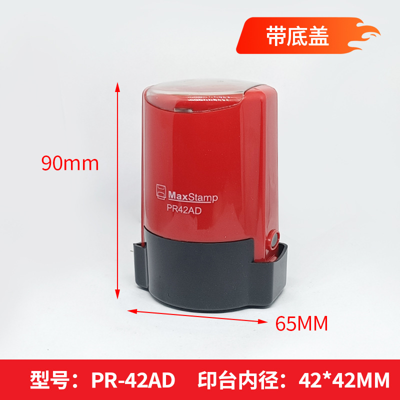 Sello automático ajustable de tinta para tapas de plástico con tapa abatible para cumpleaños y fechas.