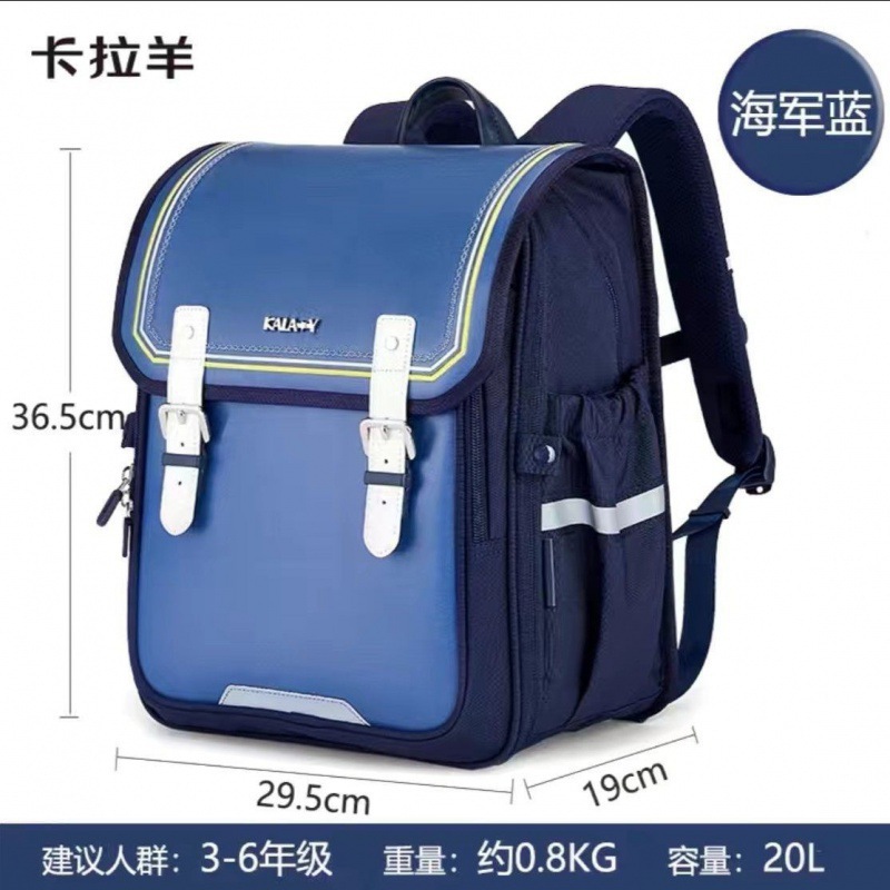 Kara Sheep Mochila - Grado Hombres Mochila de gran capacidad para reducir la carga Mujeres Libro ligero Cordillera