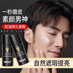 TimerAge��ʿ���˪��ˬ��覶�ӡ���������wɫ������ā�x��˪��