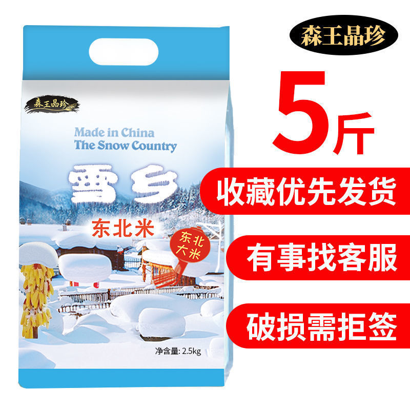 ❣동북 미터 2.5kg❣