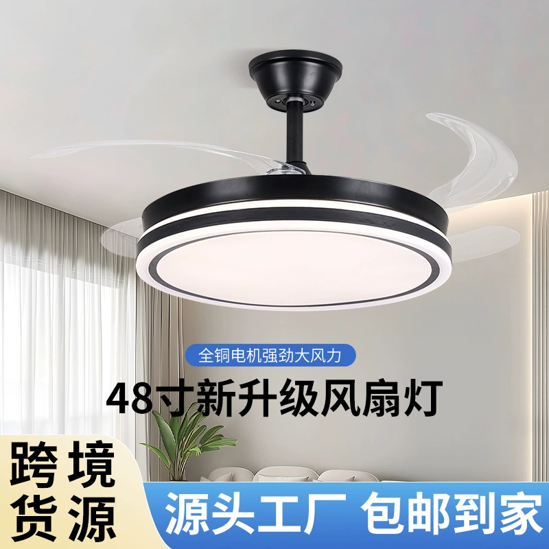 Невидимый вентилятор лампа для ресторана люстра для дома один бесшумный инвертор большой ветер гостиная спальня вентилятор лампа через границу