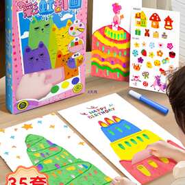 彩虹点彩刮刮画儿童手工涂鸦画便携式刮画本明信片男女孩玩具