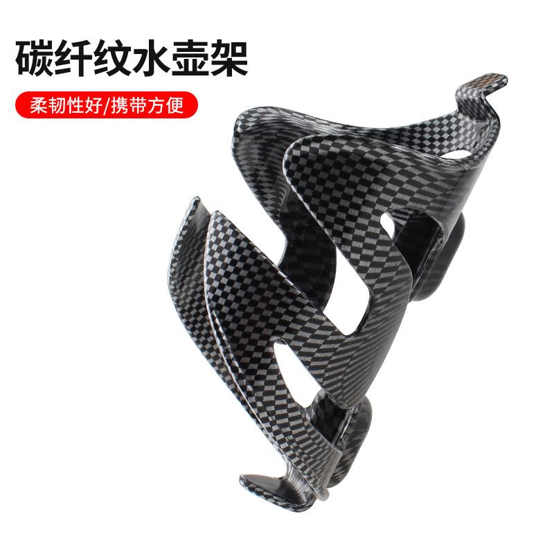 Bicicleta de montaña fibra de carbono estriado jarra de agua carretera botella de agua porta taza de agua ligera plegable equipo de bicicleta universal