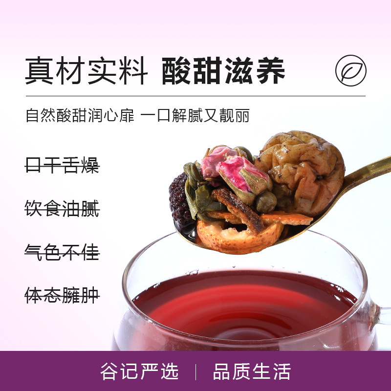 Hawthorn Mulberry Dark Plum Rose Lotus Leaf Tea Pack Sour Plum Drink Blend 430g specifications