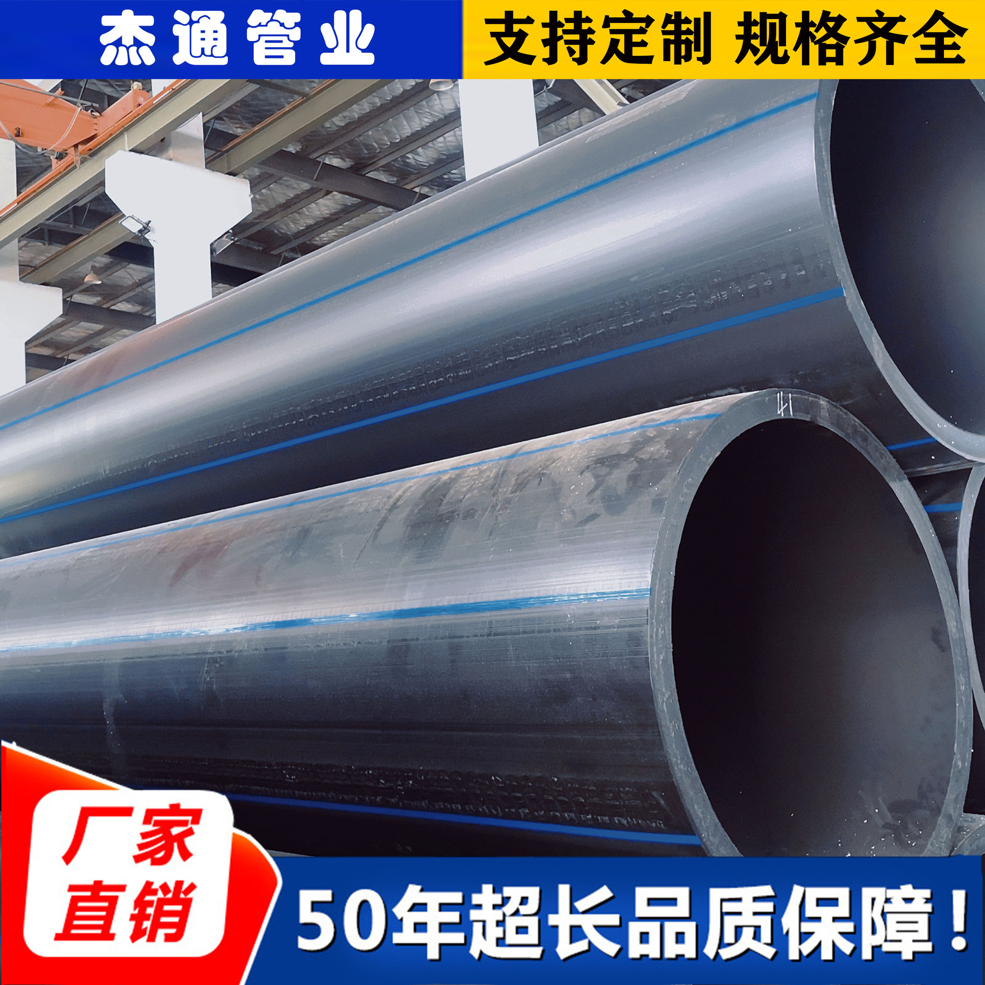 黑色PE硬管塑料大口径排污PE管市政地下水管工业高强度pe管材厂家