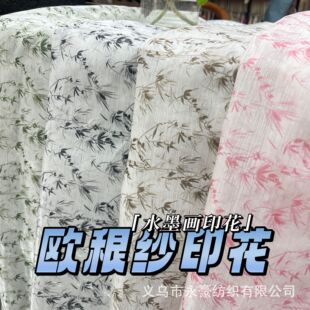 ����W����ƽ�y�����p�� �����Y�h���B��ȹ˯���Ʒ ���aӡ���ײ�