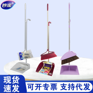 Miaojie Tieli Easy Cleaning Broom Dustpan Combination Set Household Sweeping Broom Dustpan Cleaning Soft Wool Broom Wholesale