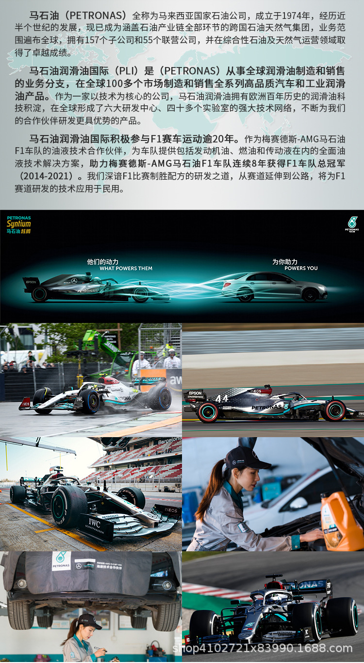 Black V03 0W-20 Petronas Syntec Sq Fully Synthetic Engine Oil for Japanese, Korean, American and Domestic Self-Priming Engines 1L*16