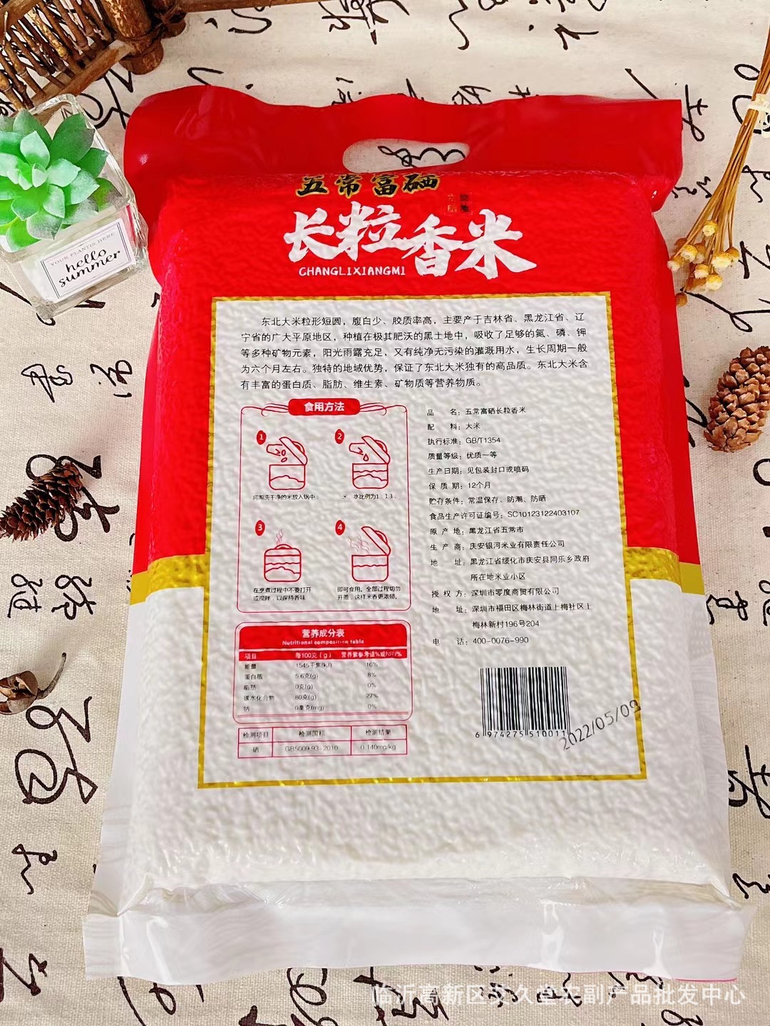 IMG_9696(20220724-211714)