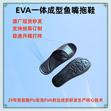 evaһ�w������Ь̨���~���o������Ь�p�����m������Ħ��H��