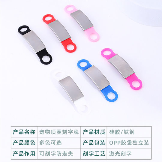 Silicone pet lettering tag dog tag dog cat collar nameplate wholesale cross-border cat dog universal jewelry pendant