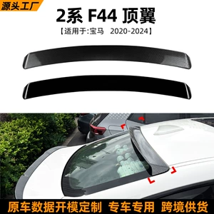 Suitable for Bmw 2 Series F44 2020-2024 Top Wing, Rear Wing, Spoiler, Wind Deflector, Exterior Decoration, Cross-Border Modification Parts